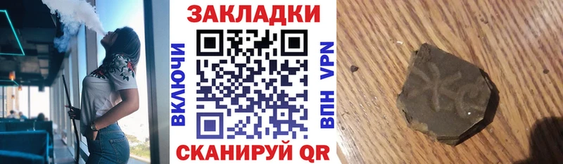 Где найти наркотики Артёмовск КОКАИН МЕФ