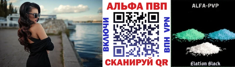 А ПВП СК КРИС  где купить наркотик  Артёмовск 
