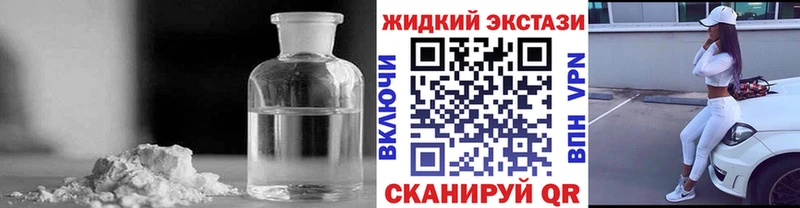 где можно купить наркотик  Артёмовск  БУТИРАТ оксибутират 