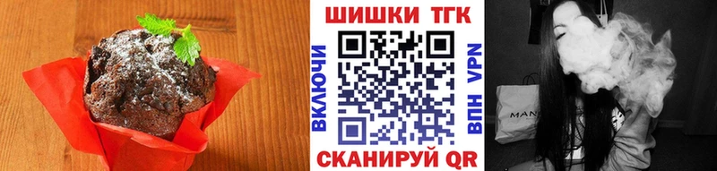 Cannafood конопля  Артёмовск 