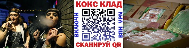 COCAIN Эквадор  KRAKEN   Артёмовск 