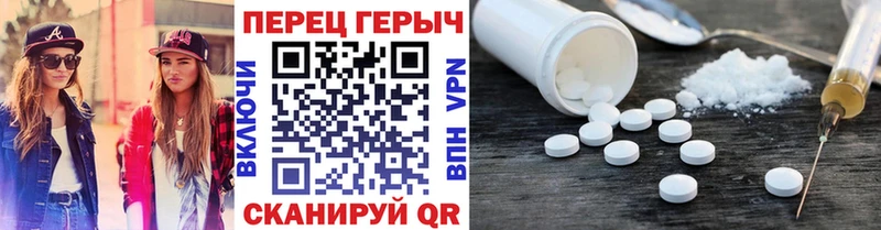 shop формула  Артёмовск  ГЕРОИН белый  блэк спрут tor 