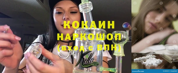 кокаин премиум Алексеевка