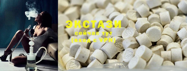 кокаин премиум Алексеевка
