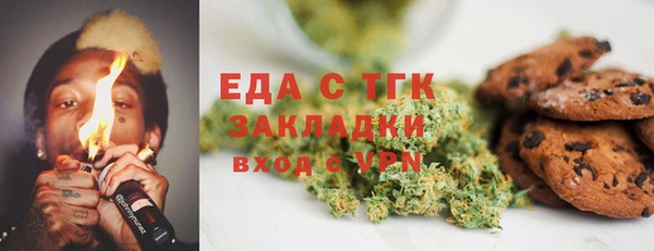 дистиллят марихуана Алзамай