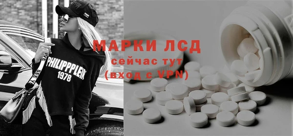 синтетический гашиш Алексин