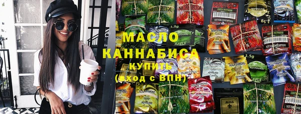 синтетический гашиш Алексин