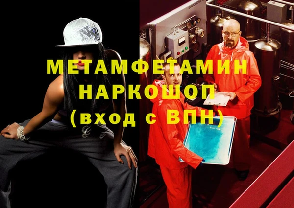 мефедрон VHQ Приозерск