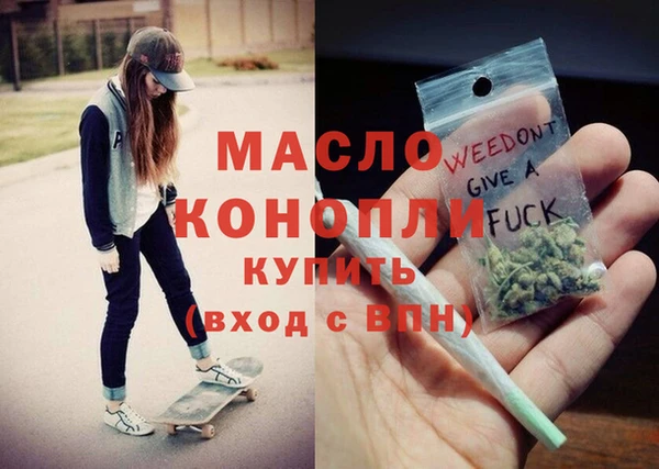 дистиллят марихуана Алзамай
