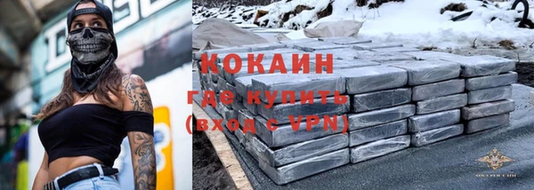 кокаин премиум Алексеевка