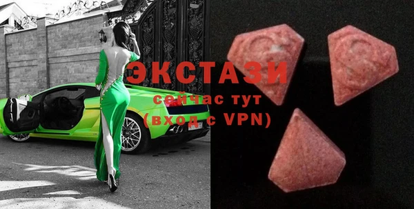 стаф Протвино