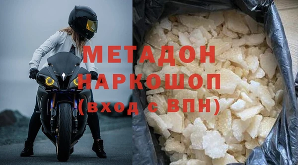 синтетический гашиш Алексин
