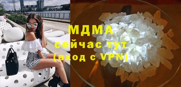 синтетический гашиш Алексин