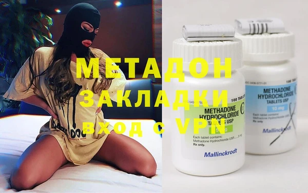 синтетический гашиш Алексин