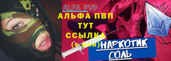 кокаин премиум Алексеевка