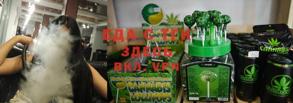 дистиллят марихуана Алзамай