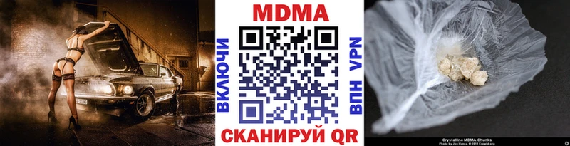 MDMA crystal  сколько стоит  Артёмовск 
