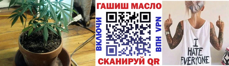 ТГК Wax  Артёмовск 