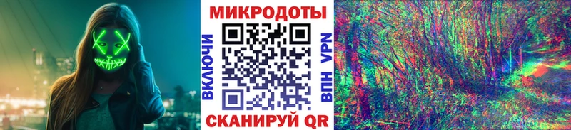 Псилоцибиновые грибы MAGIC MUSHROOMS  купить   Артёмовск 