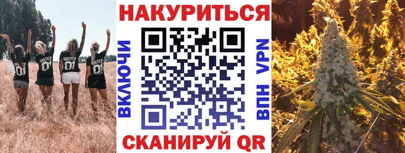 закладки Артёмовск Канабис AK-47